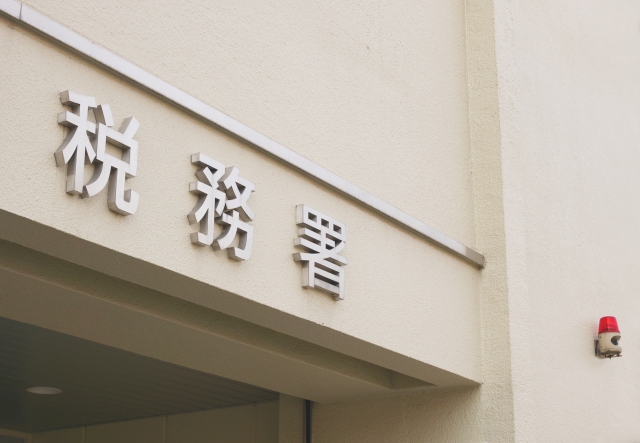 住民税はどうなる?