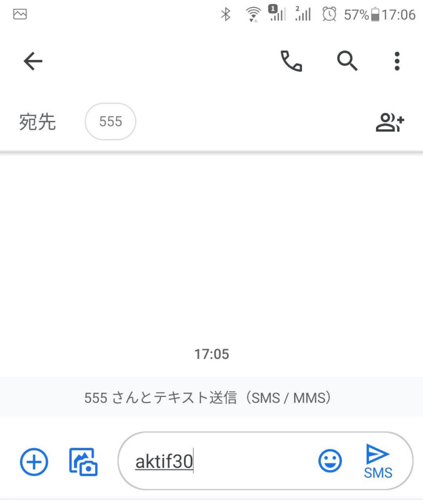 555にSMS