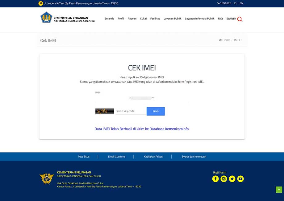 IMEI登録チェック画面